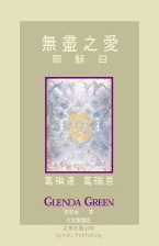 ChineseeBookcove